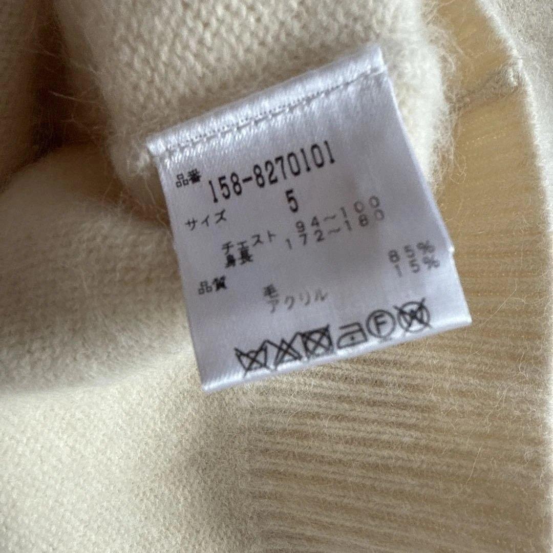 マスターバニー　ニット　L〜XL相当 白　ホワイト　グレー　ウール上質　5