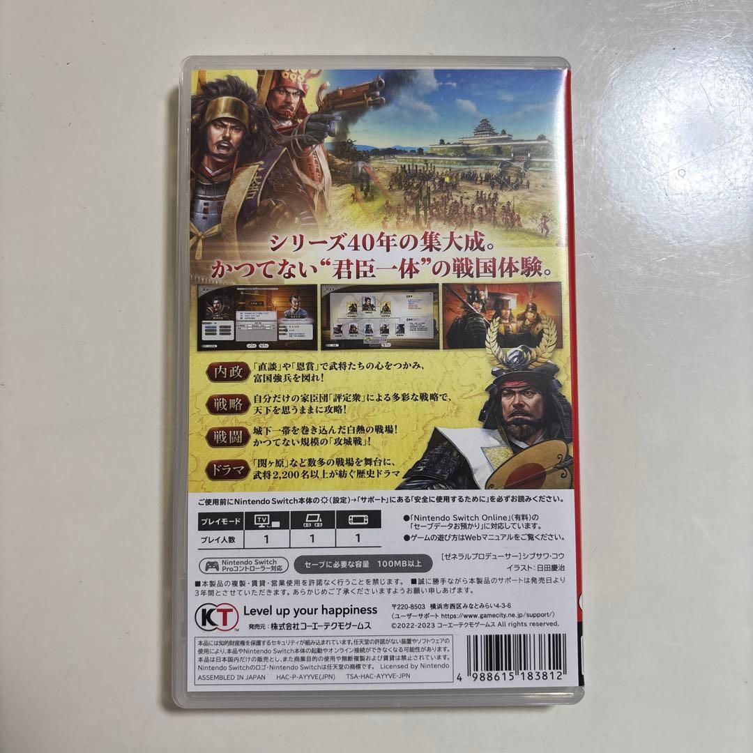 【switch】信長の野望 新生withパワーアップキット