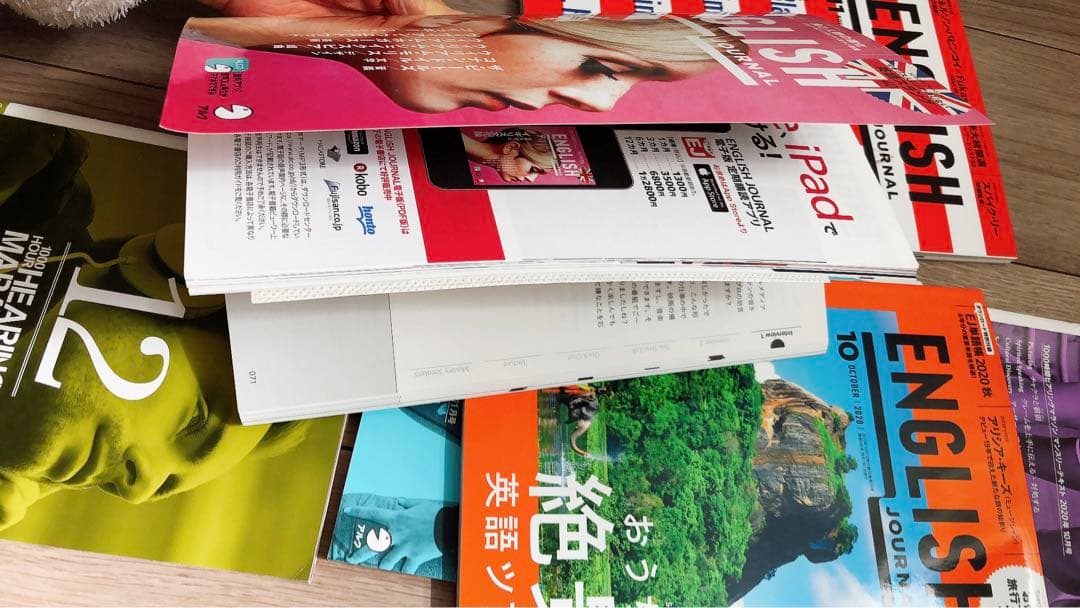 2020年10月号-2021月3月号六セットイングリッシュジャーナル （アルク）