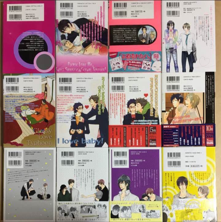 BLコミック 4冊セット 500円