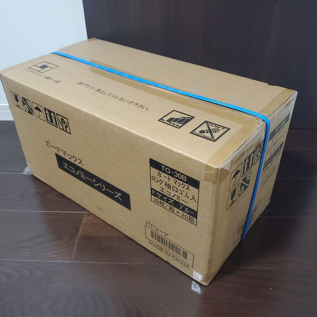 【30枚入り×20個】使い捨て手袋 TO-30B ロングタイプ