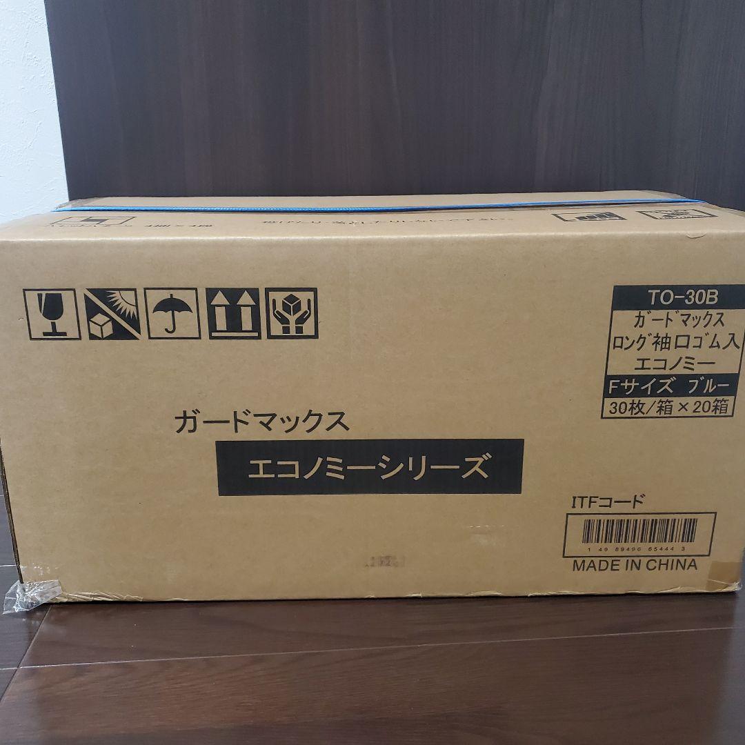 【30枚入り×20個】使い捨て手袋 TO-30B ロングタイプ