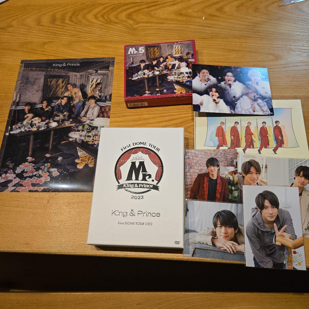 King & Prince まとめ売り