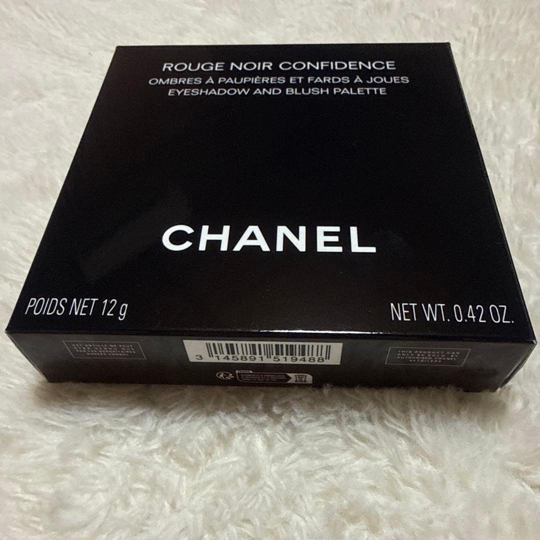 新品未使用　CHANEL ルージュ ヌワール コンフィダンス 限定品