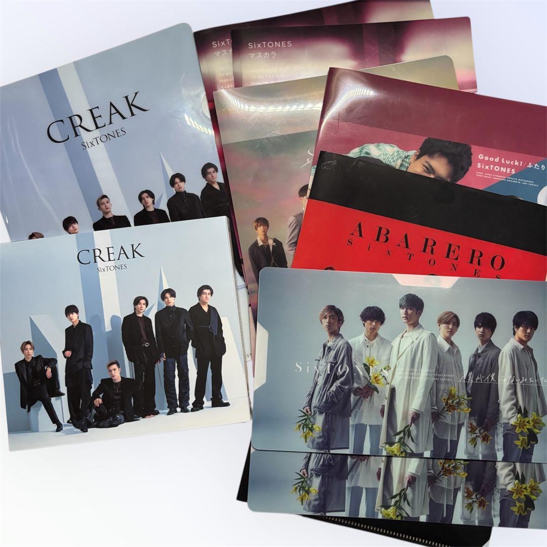 【特典付き・美品】SixTONES シングル16枚セット｜初回盤あり｜来週まで