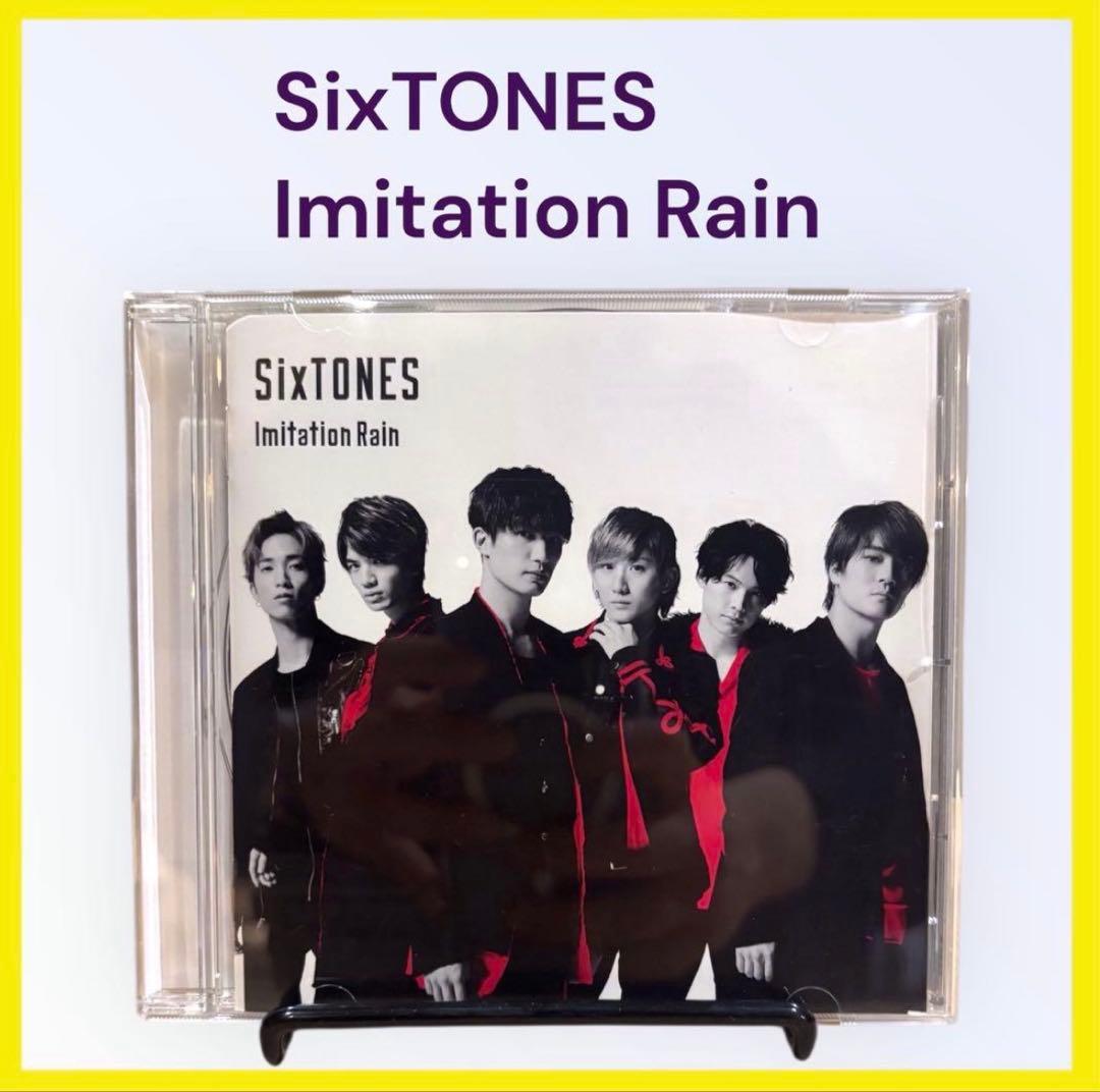 【特典付き・美品】SixTONES シングル16枚セット｜初回盤あり｜来週まで