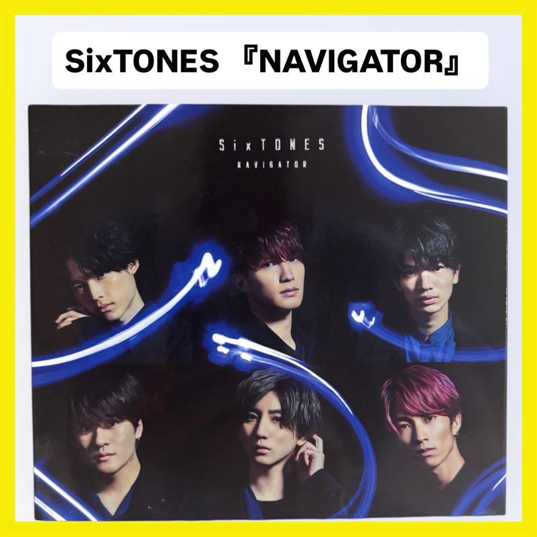【特典付き・美品】SixTONES シングル16枚セット｜初回盤あり｜来週まで