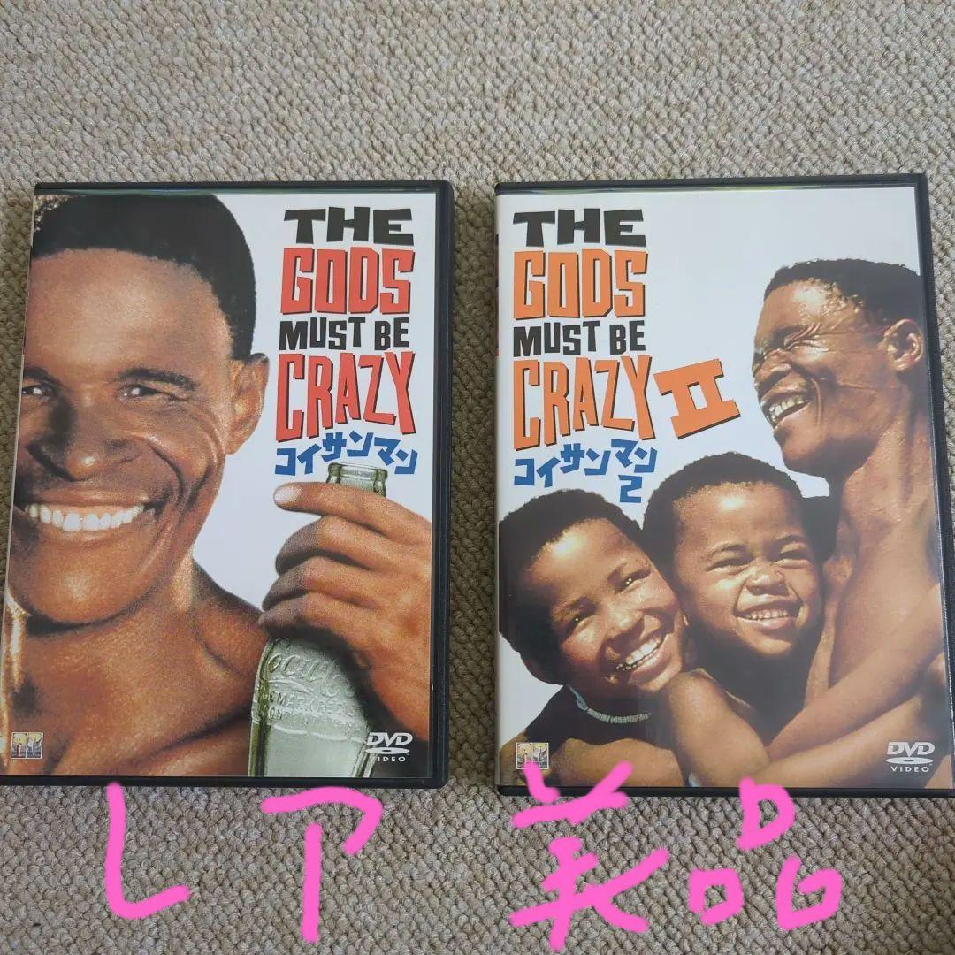 コイサンマン('81米)激レア コイサンマン2とセット 正規品 美品 激安