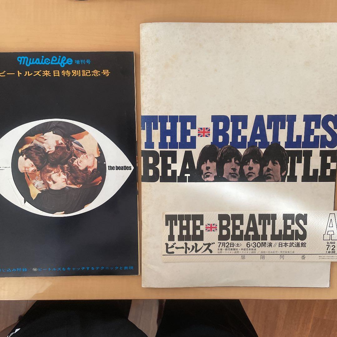 ビートルズ来日　パンフレット、ミュージックライフ増刊号