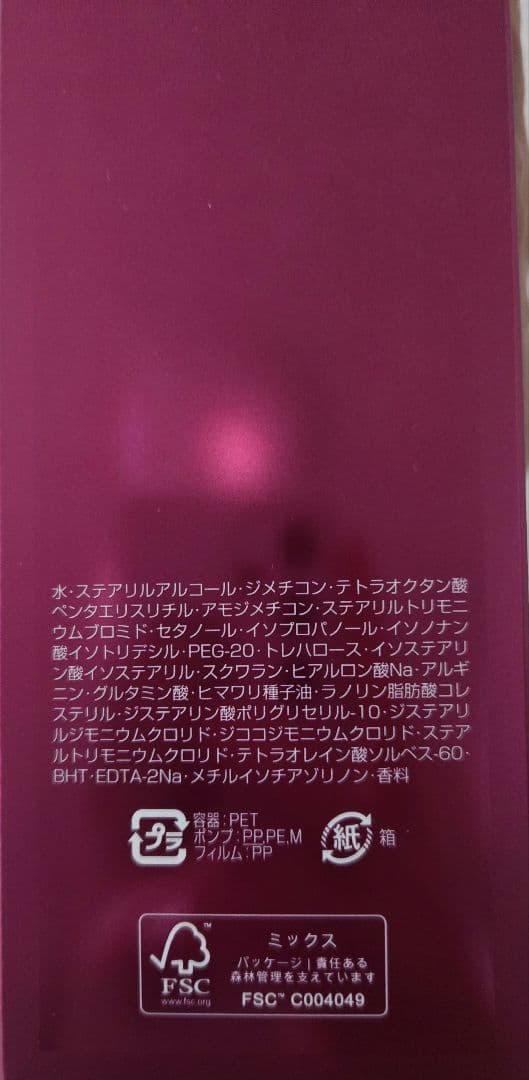 オージュア　クエンチ　モイスト　セット　シャンプー　トリートメント