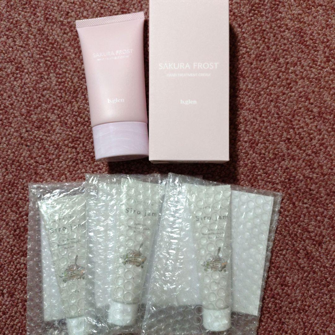 Sirojam シロジャム ハンドクリーム 25g✕3本セット（おまけ付き）