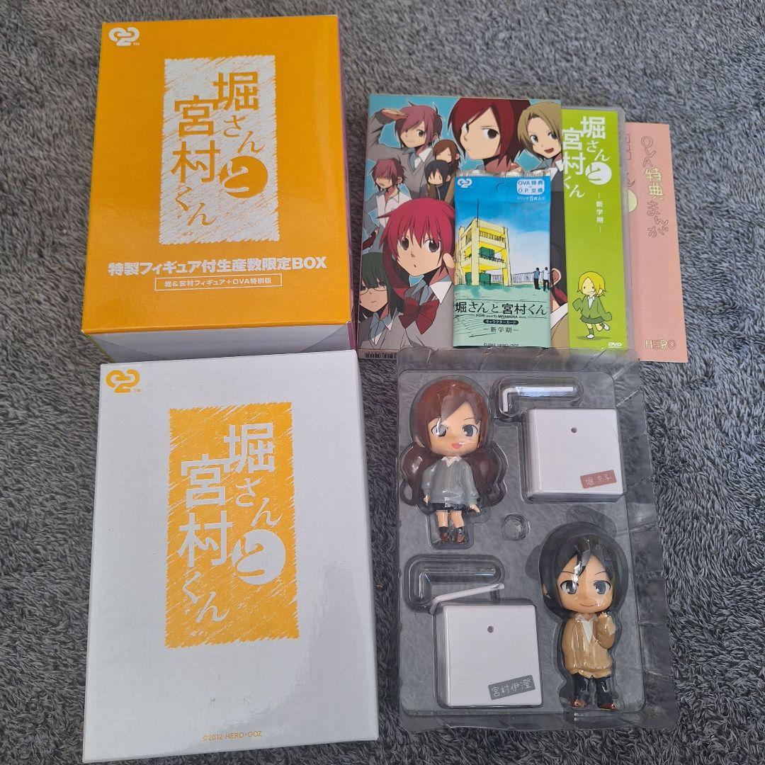 堀さんと宮村くん OVA