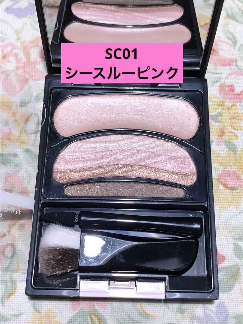 花王　オーブ AUBE ブラシひと塗りシャドウN SC01 シースルーピンク