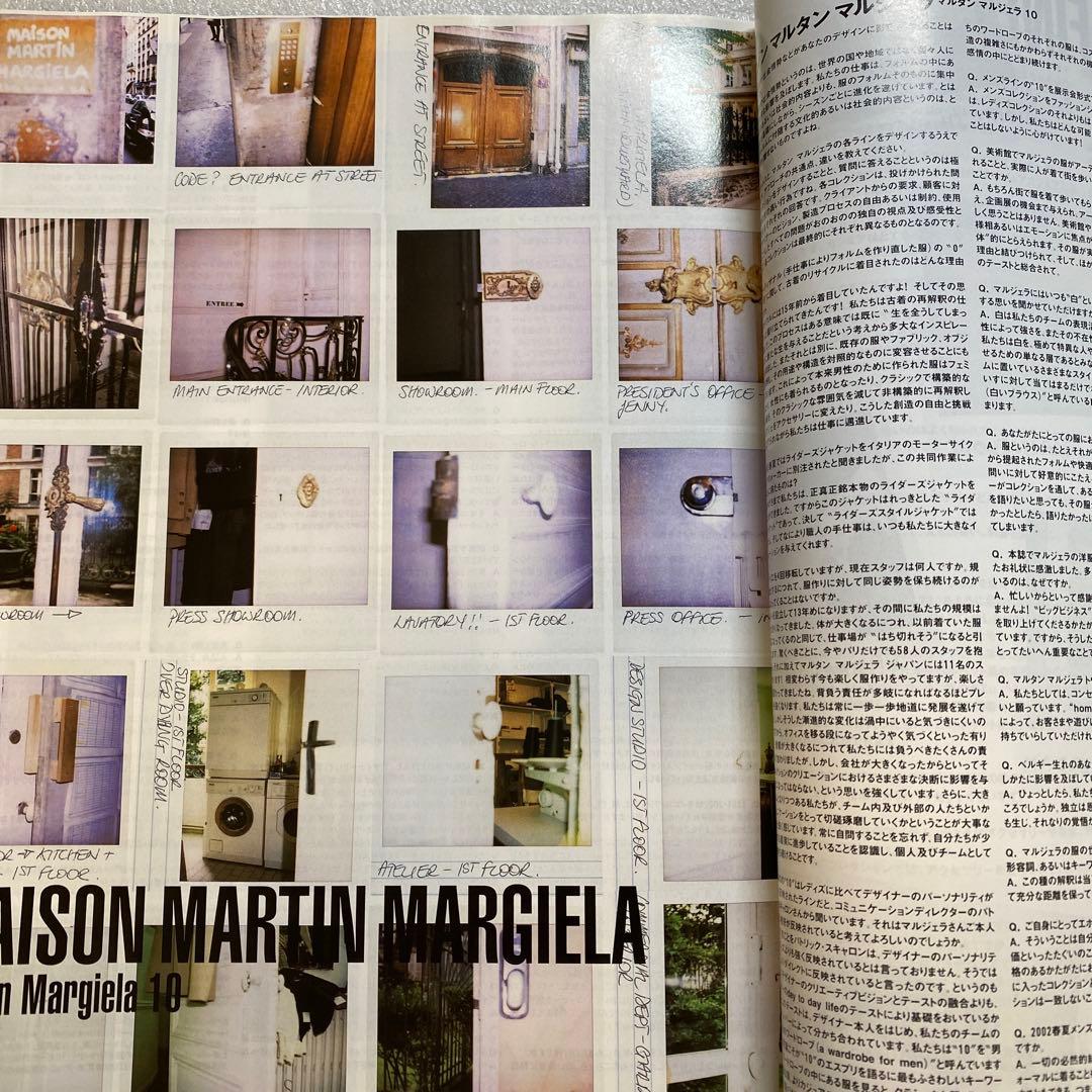 Mr.High Fashion ミスターハイファッション2001年No.105