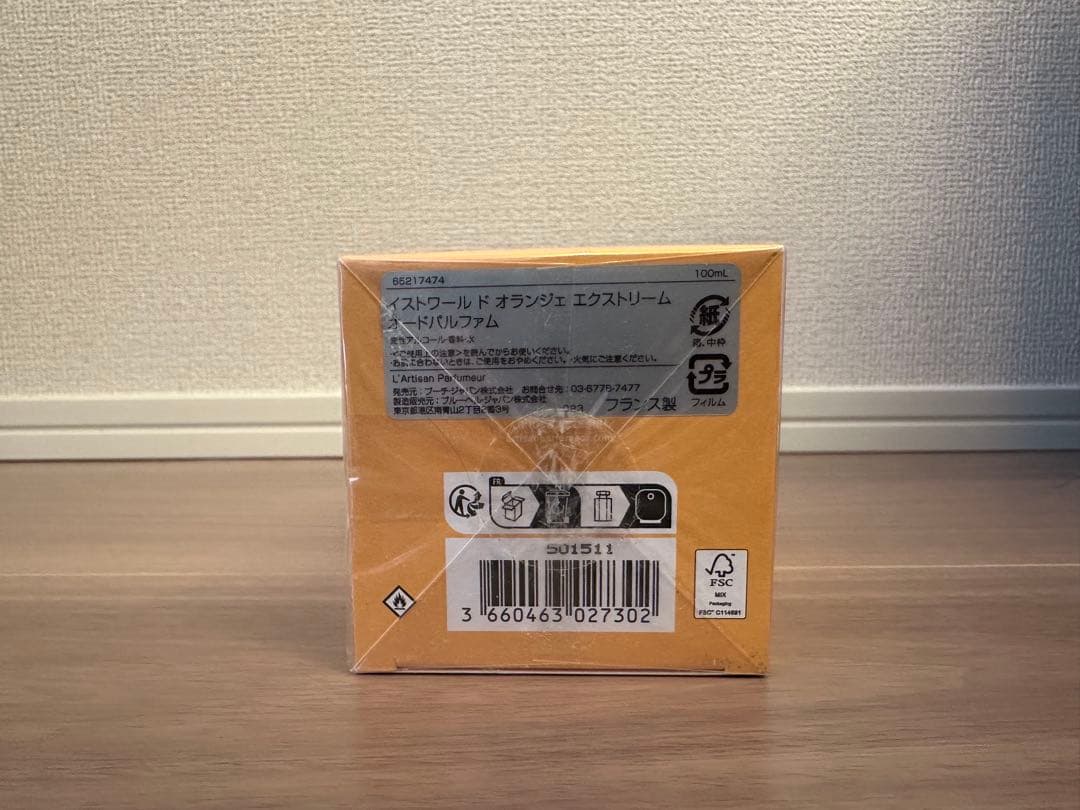 新品、未開封　Oranges Extrêmes 香水