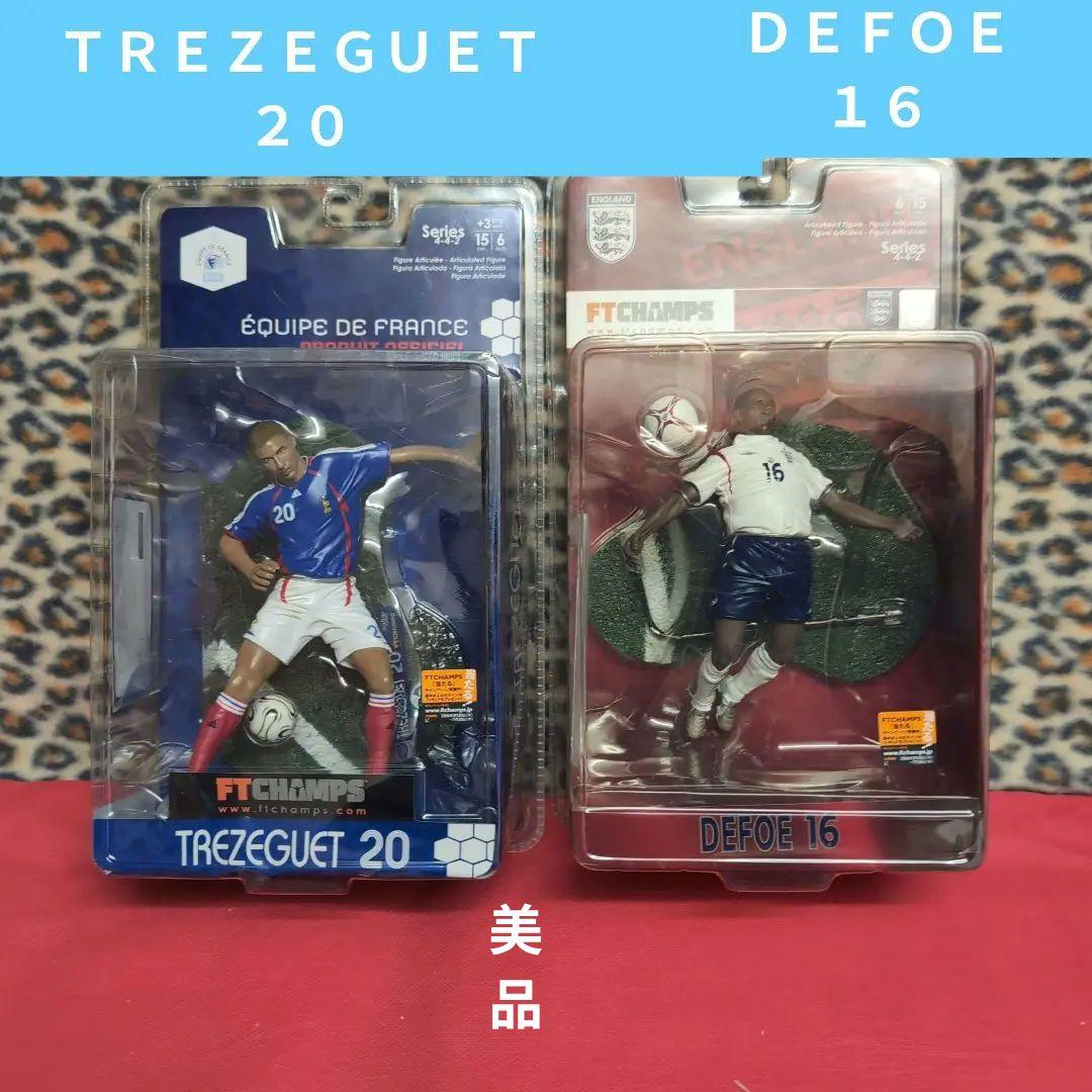 FT CHAMPS Trezeguet 20 & Defoe 16 セット