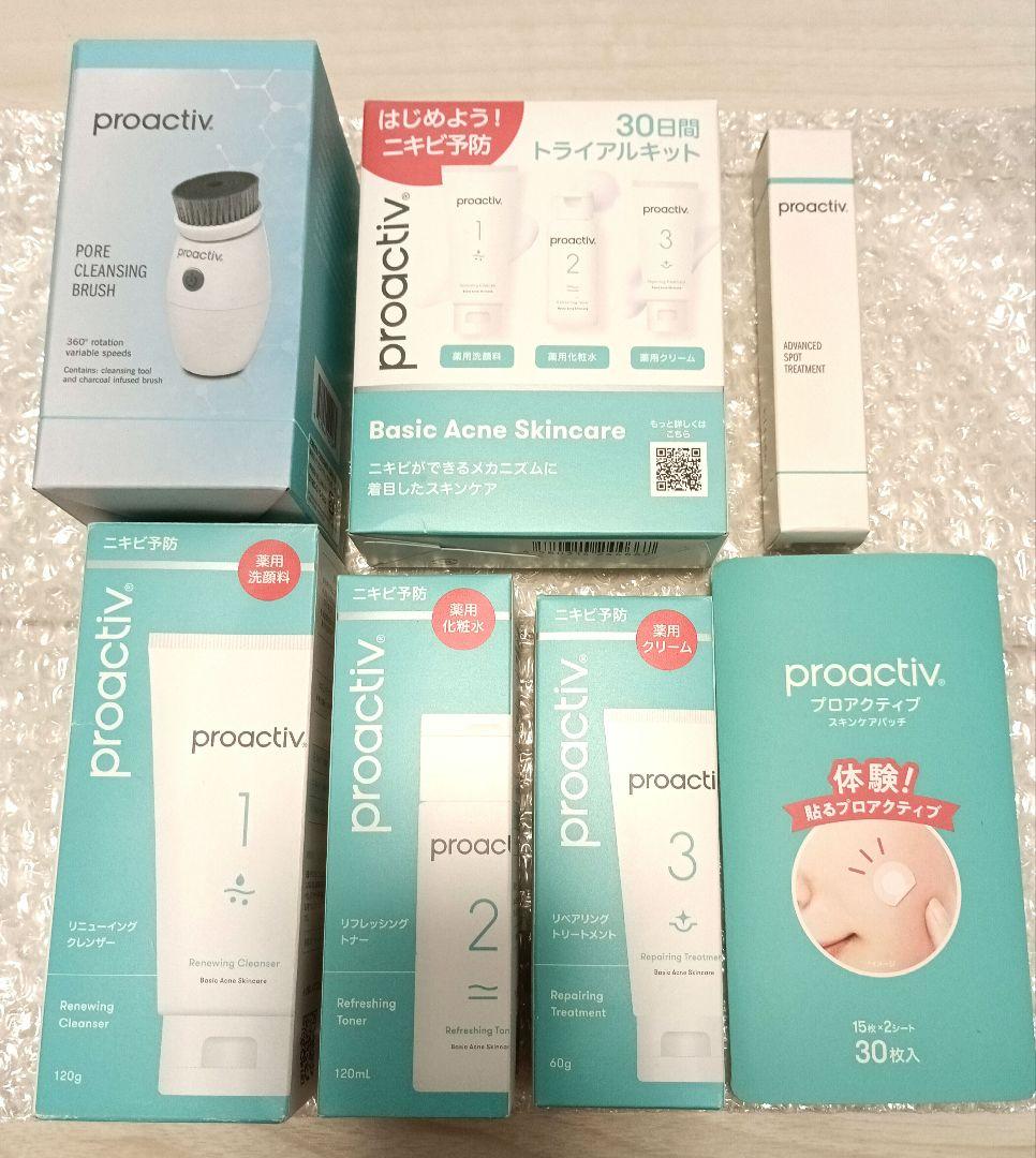 プロアクティブ 3ステップ 60日分ほかスキンケアセット