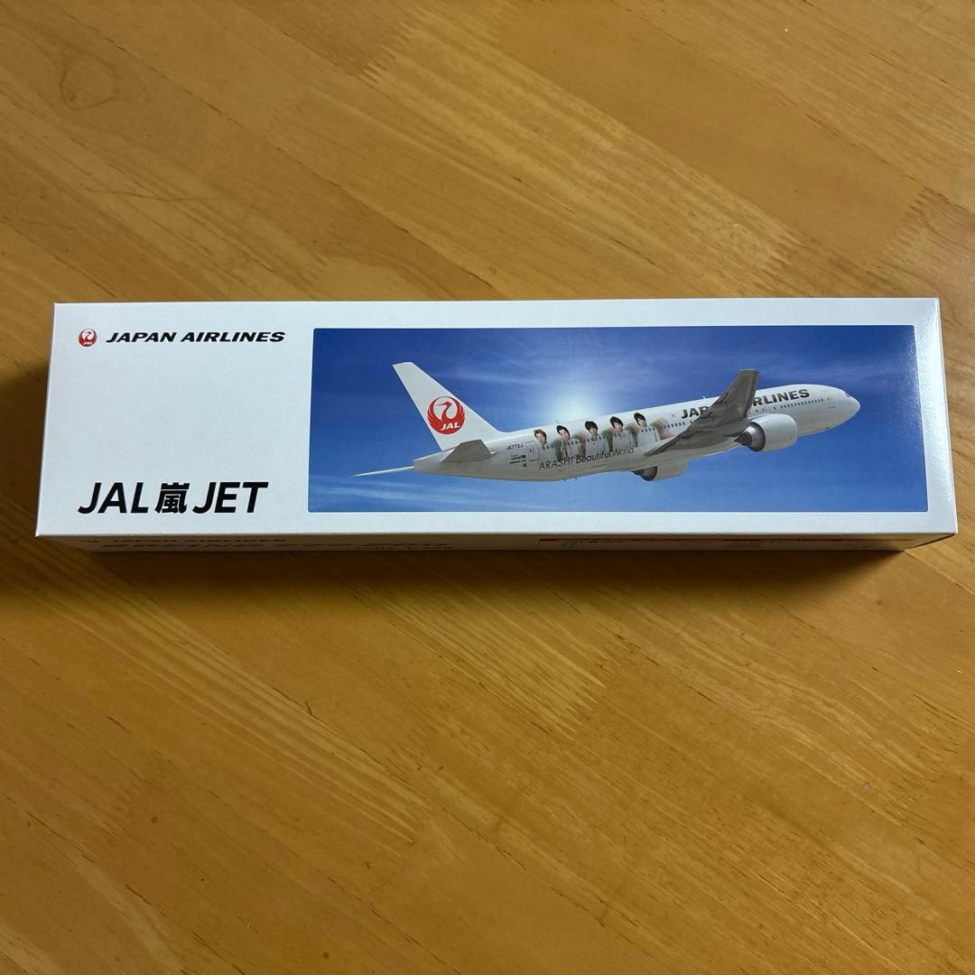 未使用！JAL 嵐ジェットモデルプレーン特別塗装非売品　当選の手紙・嵐掲載新聞付