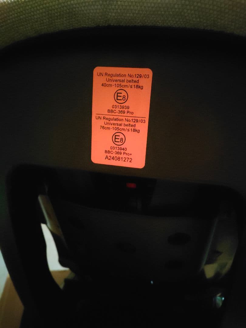 スマートエンジェル ターンレジェプラス ネクスト キャノピー シーエー産商