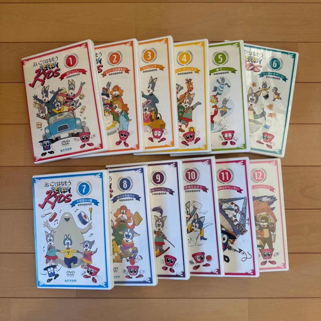 キッズ向け英語学習ガイドブック&DVDセット