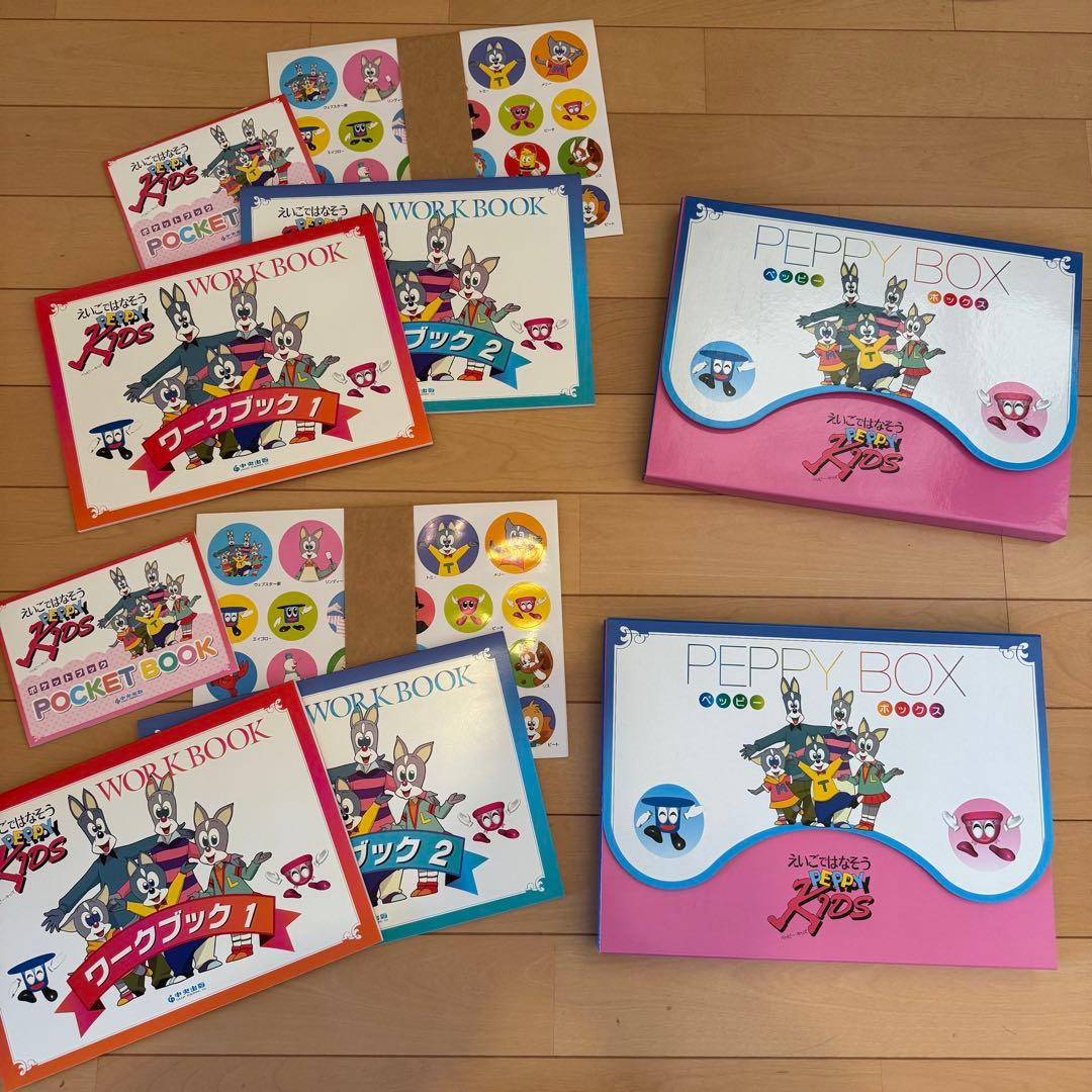 キッズ向け英語学習ガイドブック&DVDセット