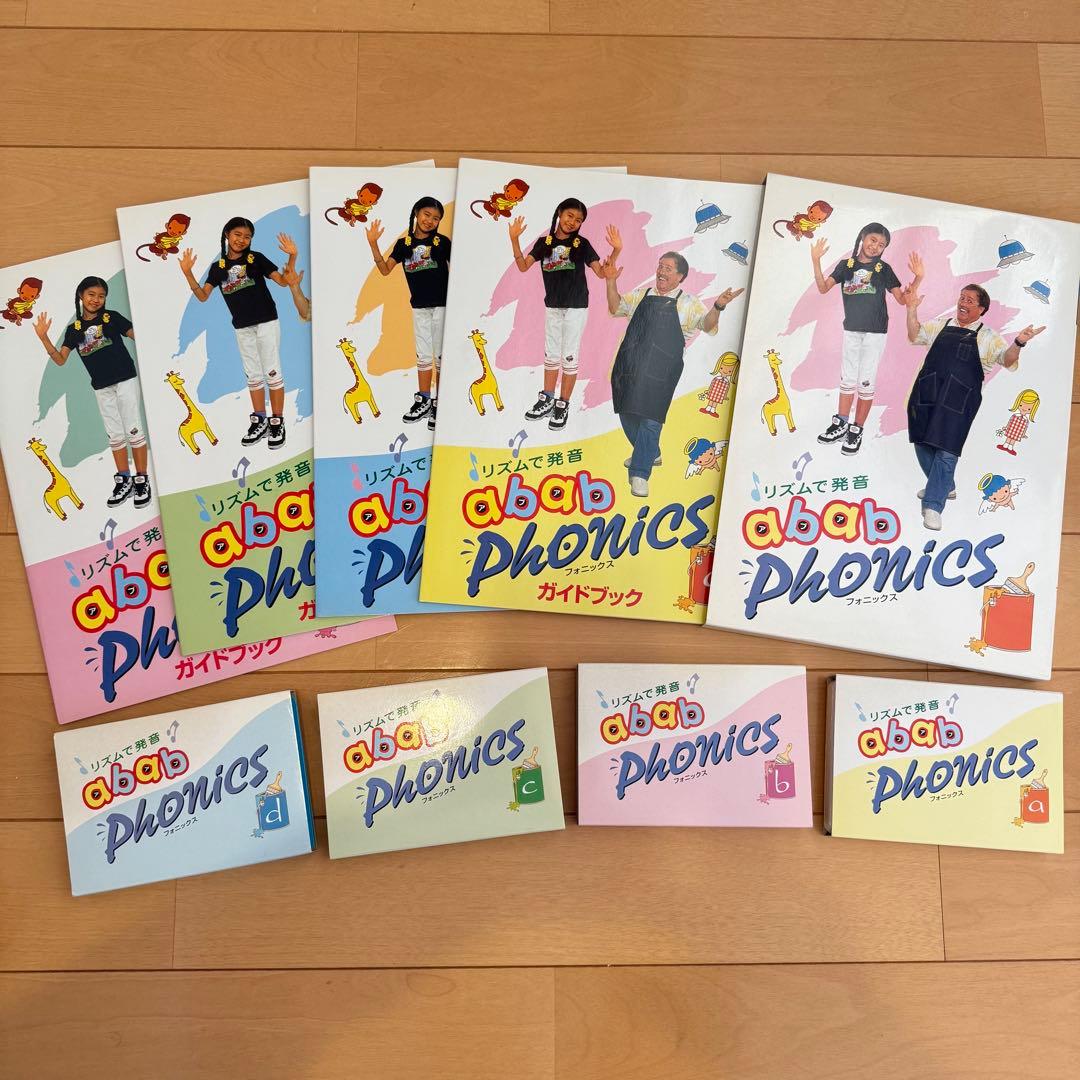 キッズ向け英語学習ガイドブック&DVDセット