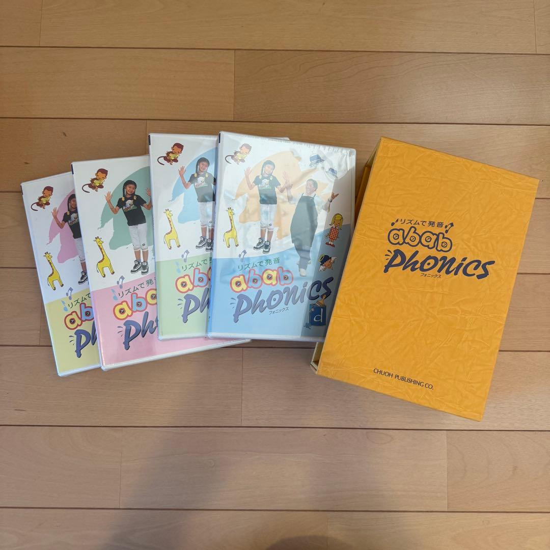 キッズ向け英語学習ガイドブック&DVDセット