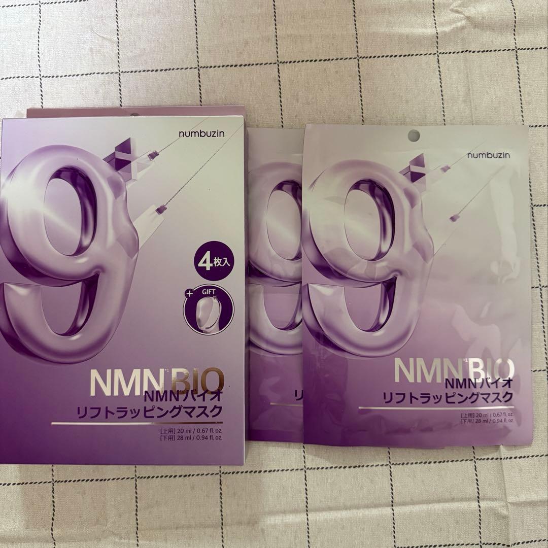 【新品24点】韓国コスメ スキンケア商品まとめ売り VT ナンバーズイン他