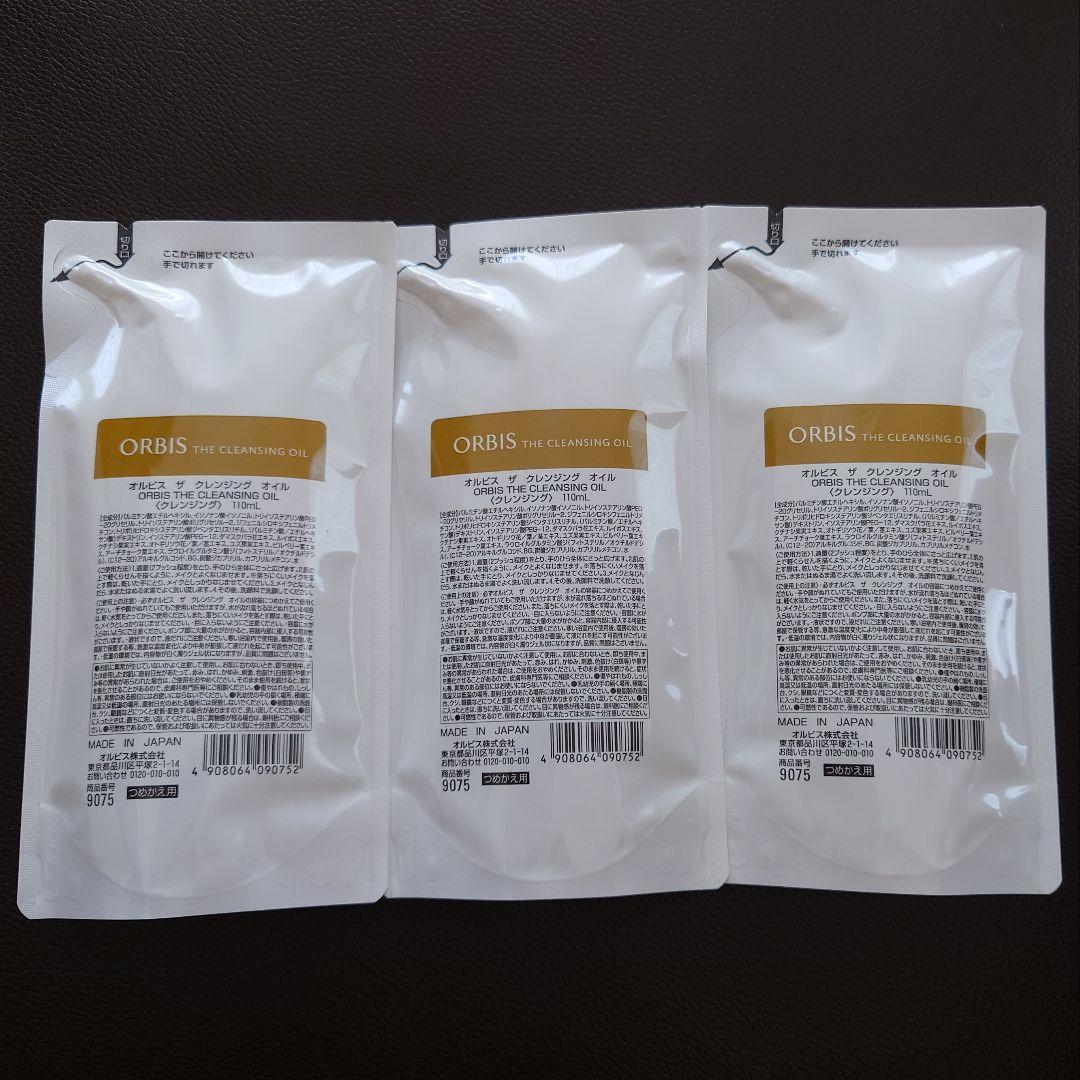 mmmさま専用ページ 【ザ　クレンジング　オイル　６点】