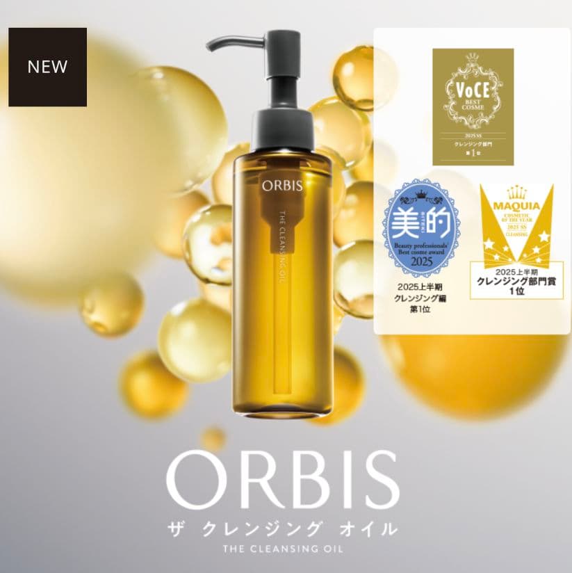 mmmさま専用ページ 【ザ　クレンジング　オイル　６点】