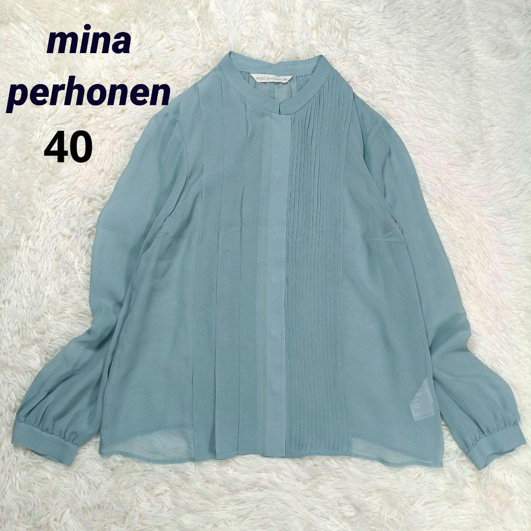 極美品✨ミナペルホネン現行　シルク100 シフォンブラウス　希少40　マオカラー