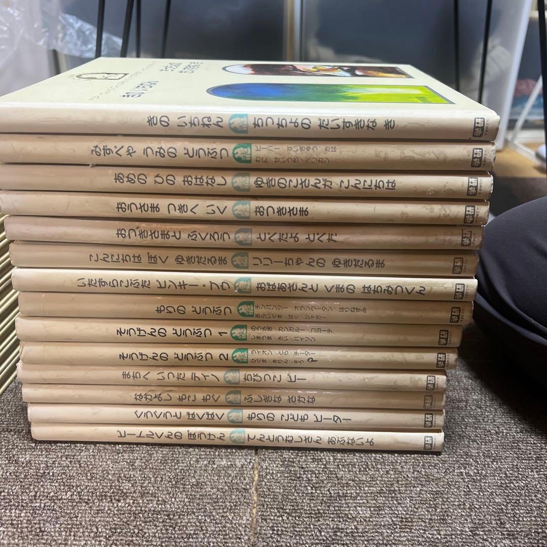 学研　フローラル　全25巻　全巻セット