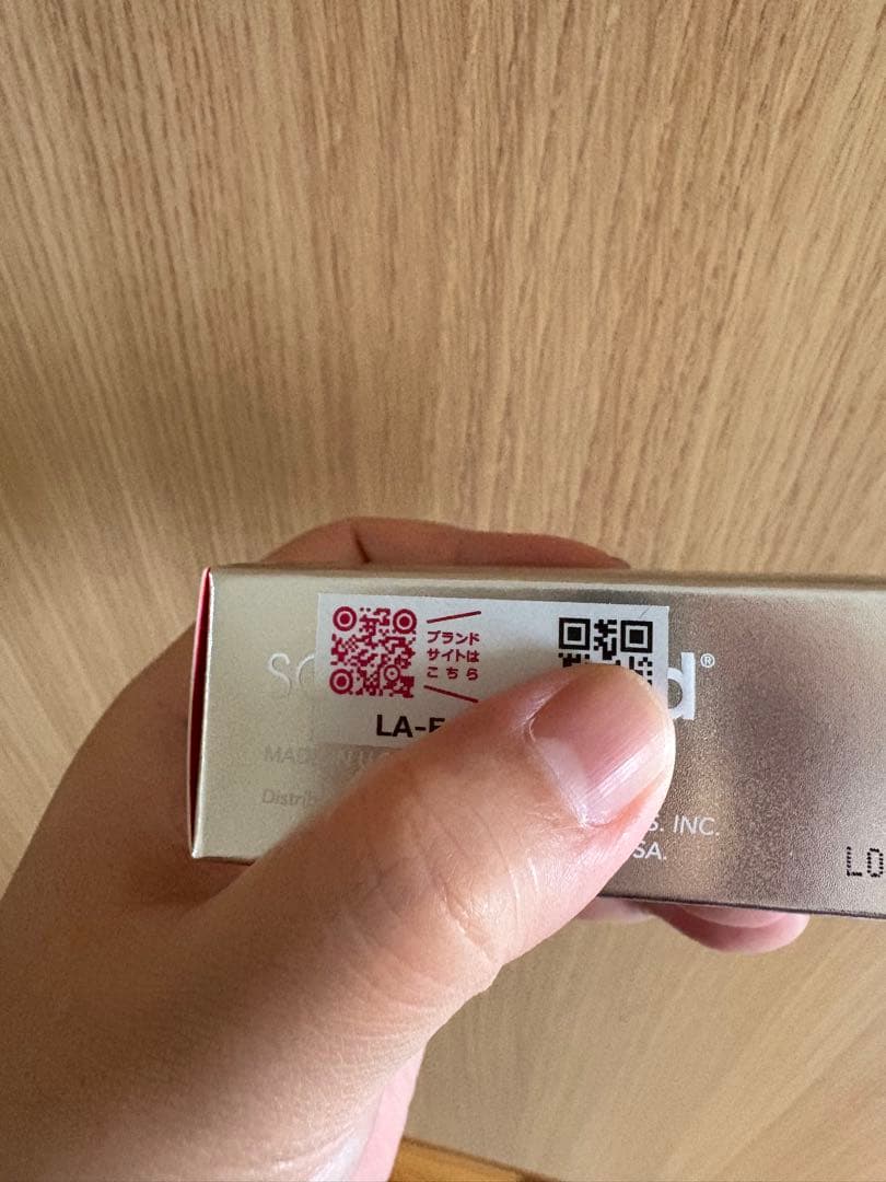 ラッシュアディクト　アドバンス　まつ毛美容液　未開封