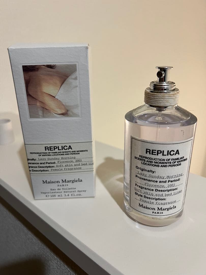 Maison Margiela レイジーサンデーモーニング100ml