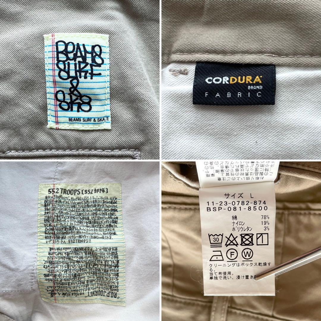 【美品】BEAMS SURF&SK8 SSZ ワイド トラウザーズ パンツ L