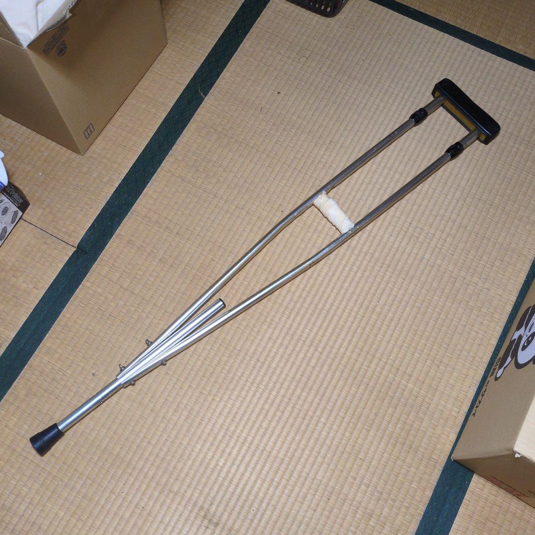 ★病院内 購入品★まつば杖 2本セット アルミ製 松葉杖 クリスタル産業
