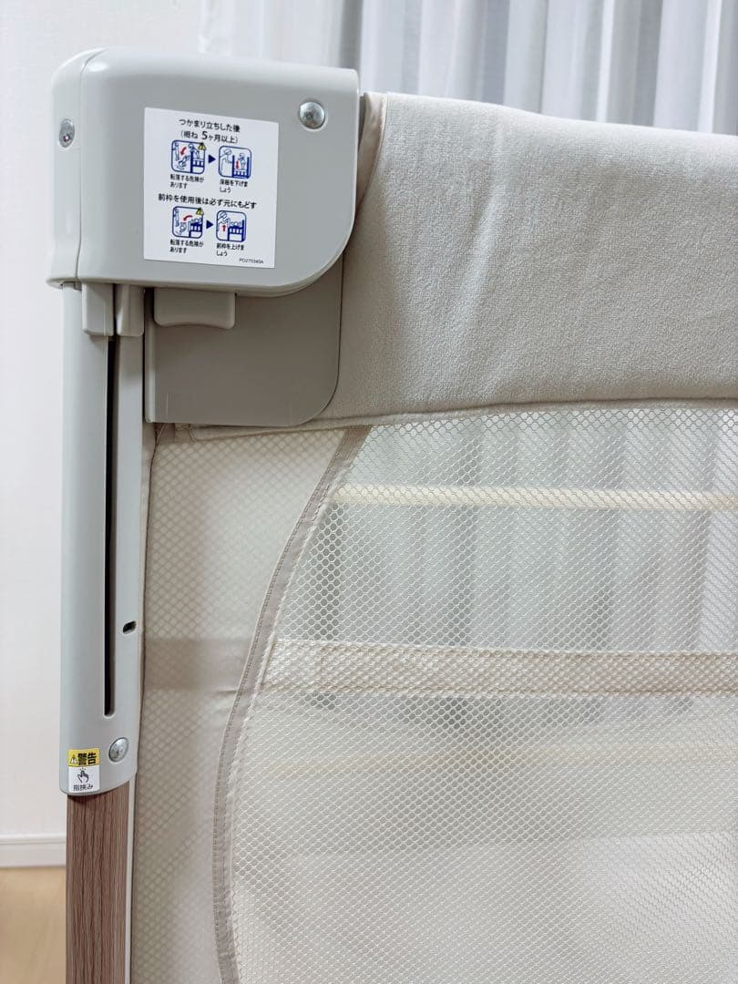 アップリカ　ベビーベッド