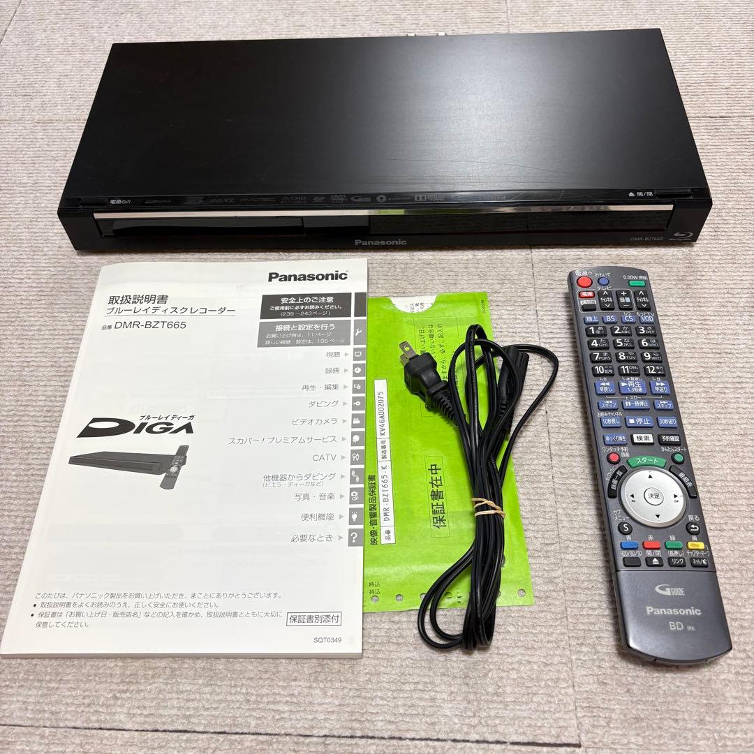 【3連休中値下】PanasonicDIGA 1TB 3チューナーBDレコーダー