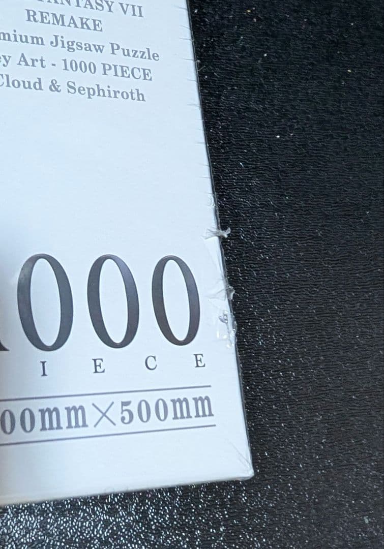 FF7 プレミアムジグソーパズル キーアート クラウド&セフィロス