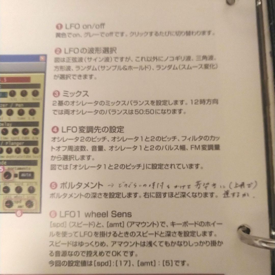 MY MUSIC STUDIO 全81巻コンプリートセット　※値下げ交渉可※