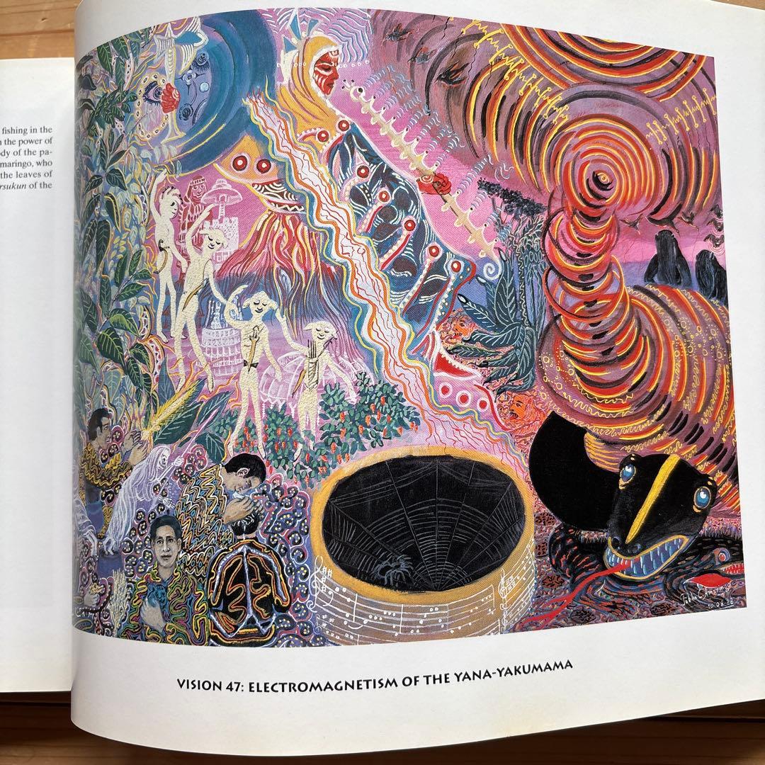 パブロ・アマリンゴ　「アヤワスカ・ビジョン」　サイン本