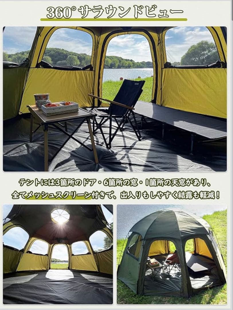 TOMOUNT ドームテント DOME-MORI
