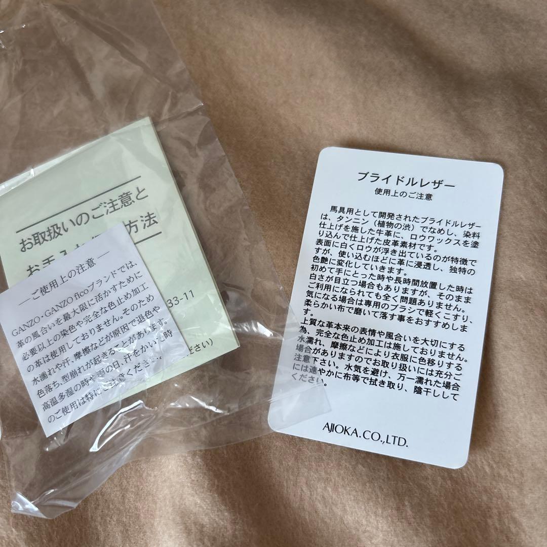 GANZO ブライドルレザー　ブリーフケース