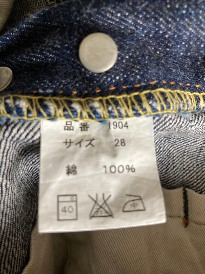 Takahiro Mochizuki 様FULL COUNT