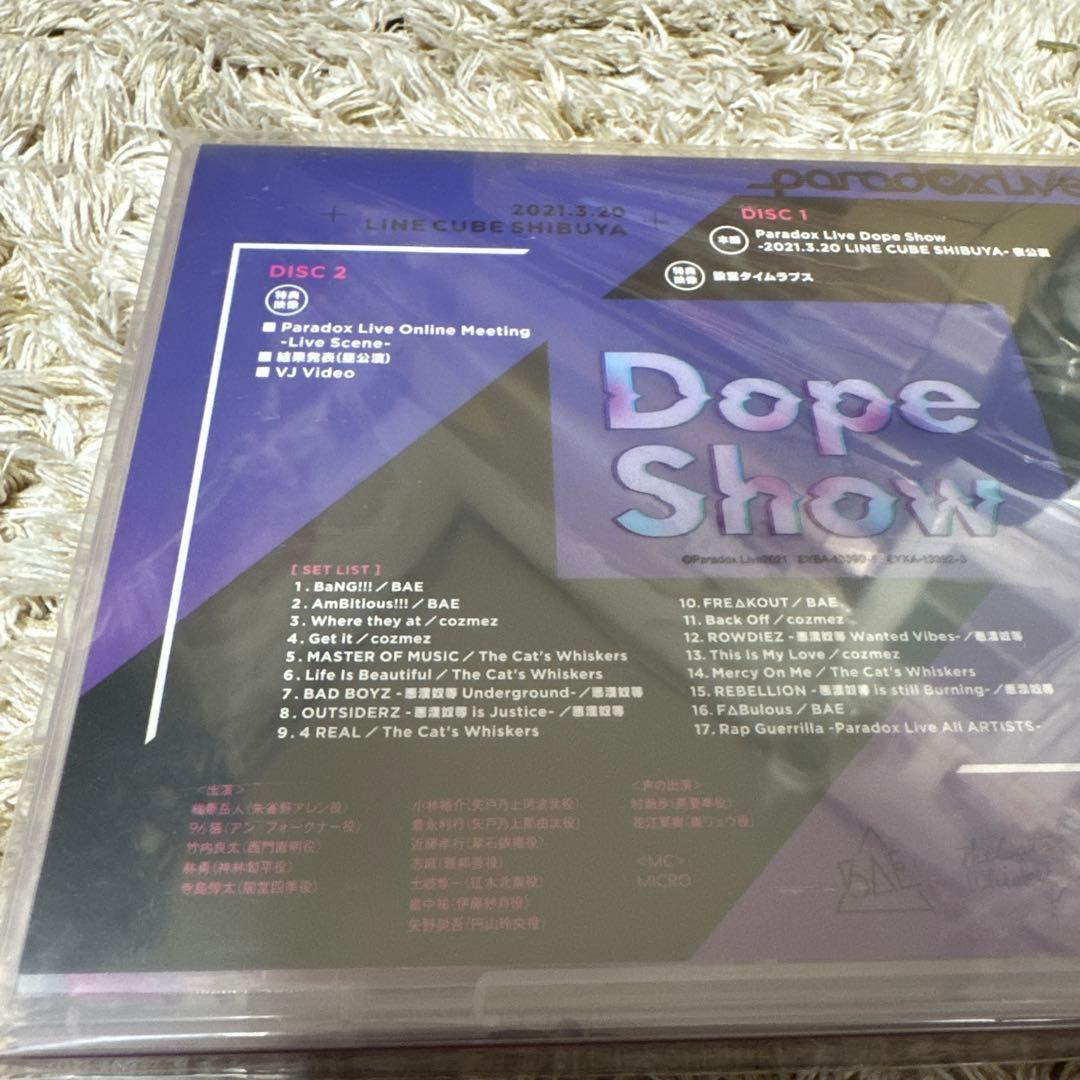 paradox Live ドプショ　ライブDVD＆CDセット