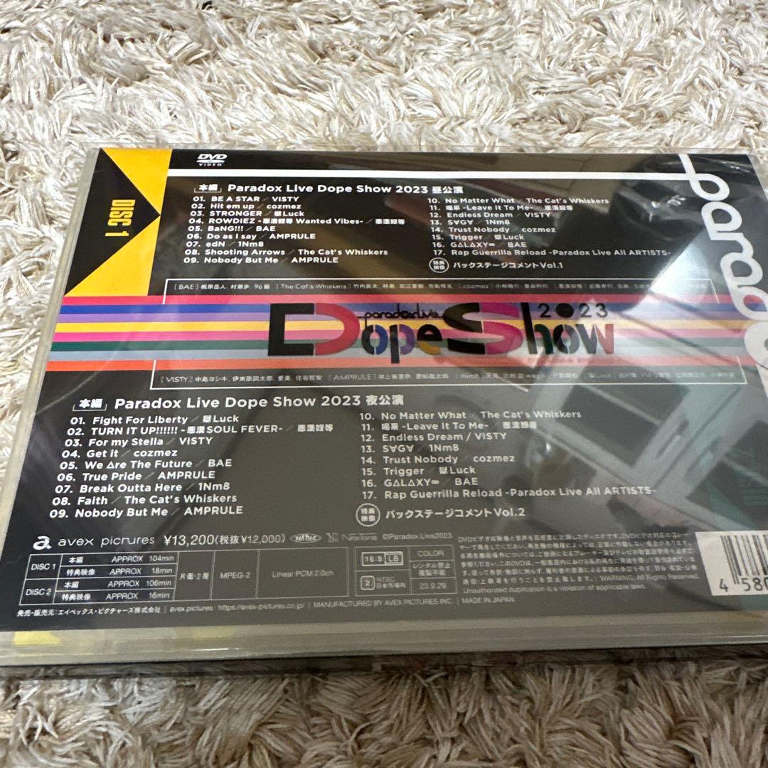 paradox Live ドプショ　ライブDVD＆CDセット