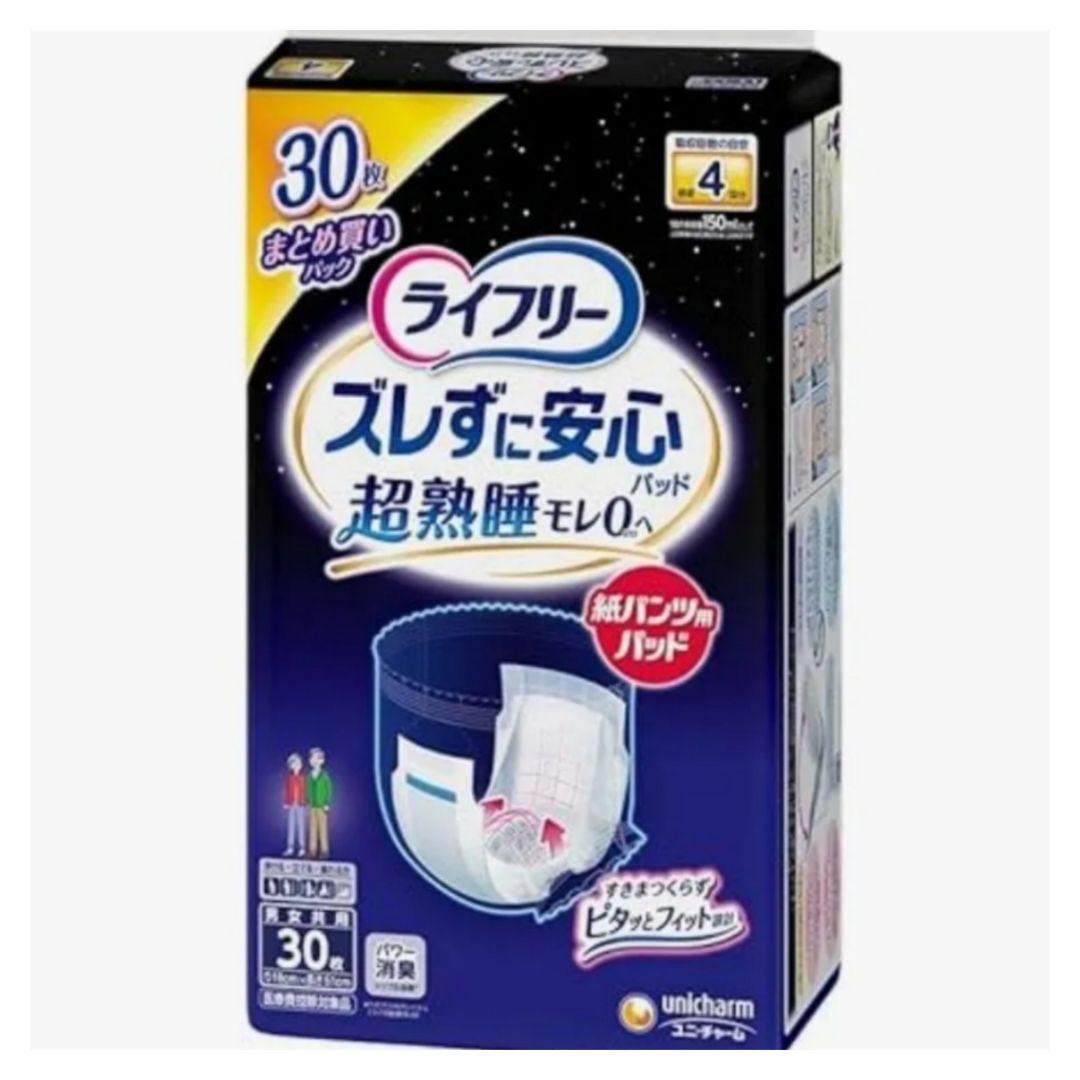 紙パンツパッドライフリーズレずに安心超熟睡モレ0 30枚×５個セット