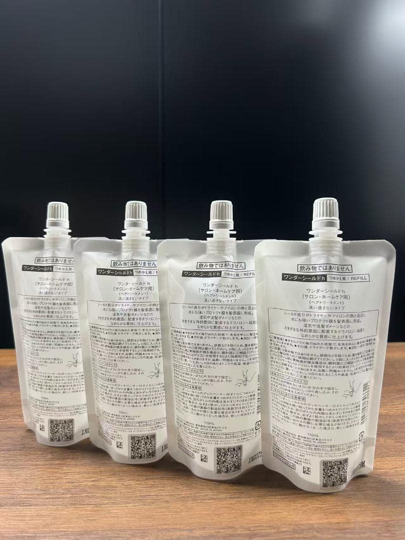 【4個セット】資生堂 サブリミック ワンダーシールド 110ml レフィル