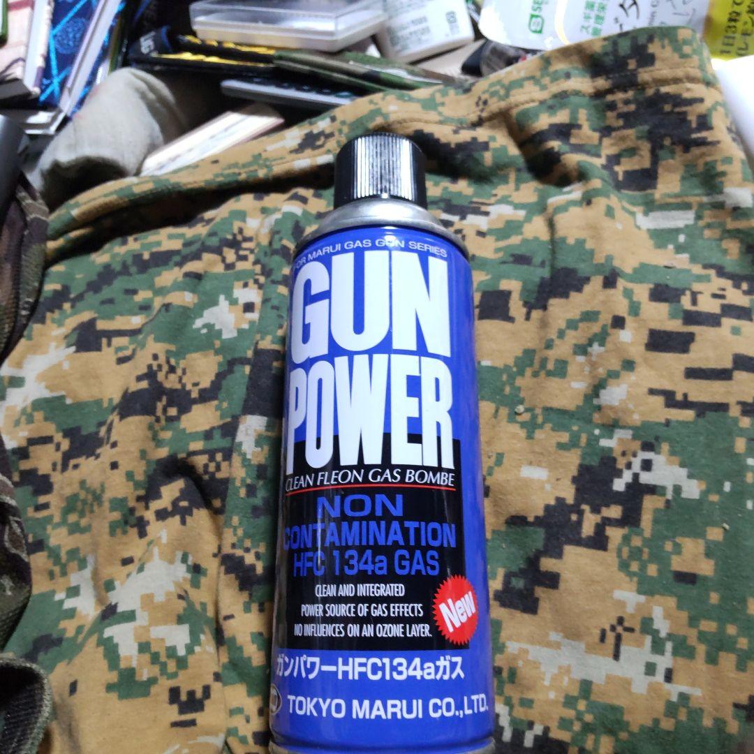 東京マルイ M1911A1 ガスガン