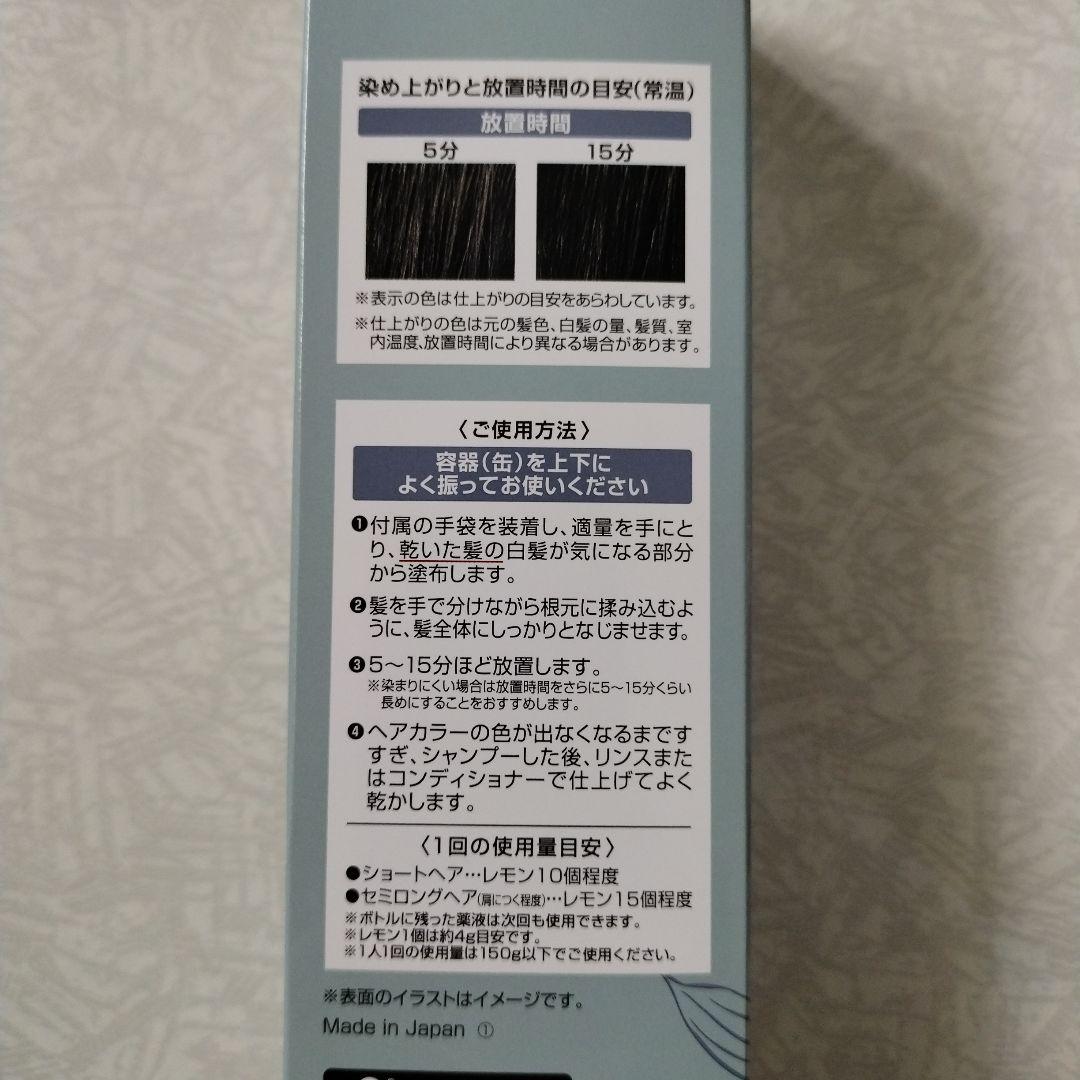 ÉCLAT エアカラー フォームup 150g２本セット